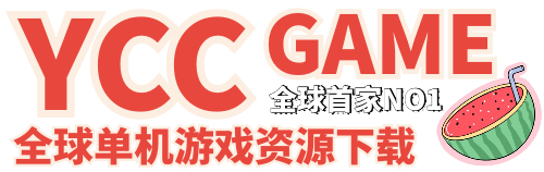 YCC Game 全球单机游戏下载中心