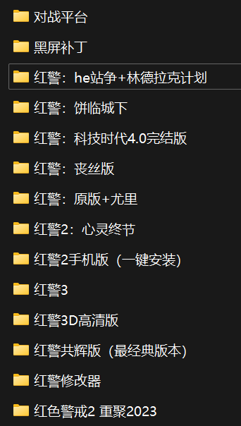 图片[2]-黄金会员72期 红色警戒/命令与征服/大合集 1.2.3 + 衍生版本 +手机版(共13部)-Ycc Game 游戏下载